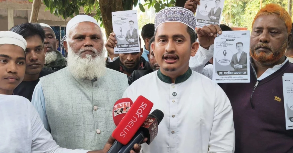 ‘এবার নির্বাচনে বড় বড় রাজনৈতিক দলের হেভিওয়েট নেতাদের ভূমিধস পতন দেখতে পারবেন, ইনশাআল্লাহ’: সারজিস