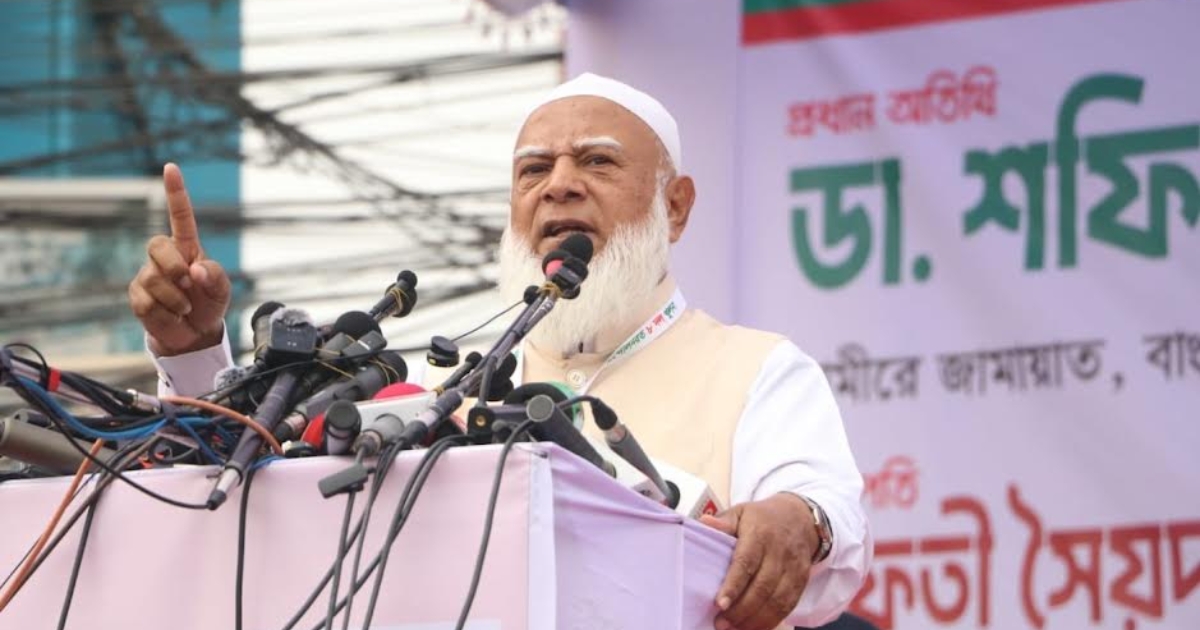 ‘হ্যাঁ’ ভোটে বাংলাদেশ জিতবে, ‘না’ ভোটে পরাজিত হবে : শফিকুর রহমান