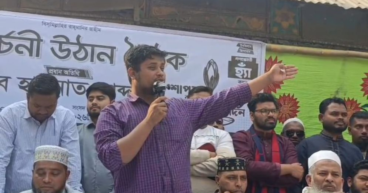 বাকহীন বাকশক্তি পেয়ে জুলাই যোদ্ধাদের ভুলে গেছেন : হাসনাত আবদুল্লাহ