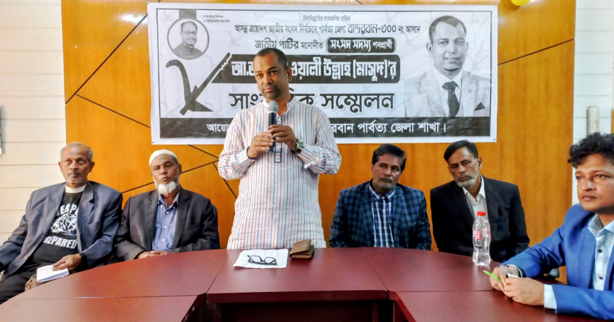 সংসদ সদস্য নির্বাচিত হলে বহুমুখী উন্নয়ন পরিকল্পনা গ্রহণ করবো : ওয়ালী উল্লাহ