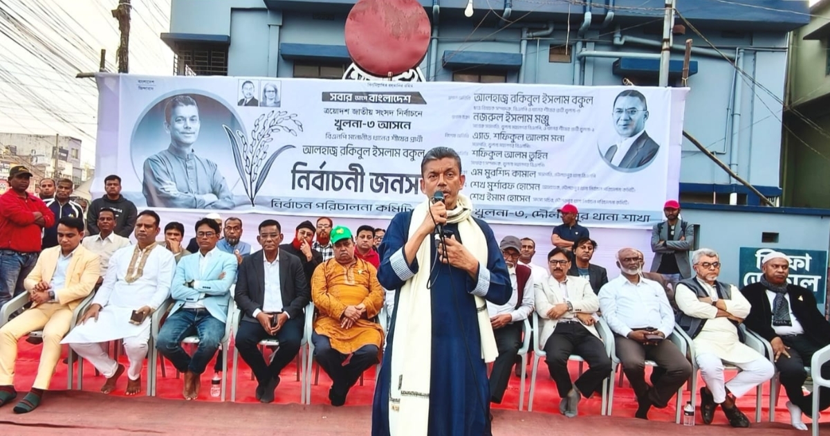 ভোট কিনতে এনআইডি ও বিকাশ নম্বর নিচ্ছে প্রতিপক্ষ : রকিবুল ইসলাম বকুল