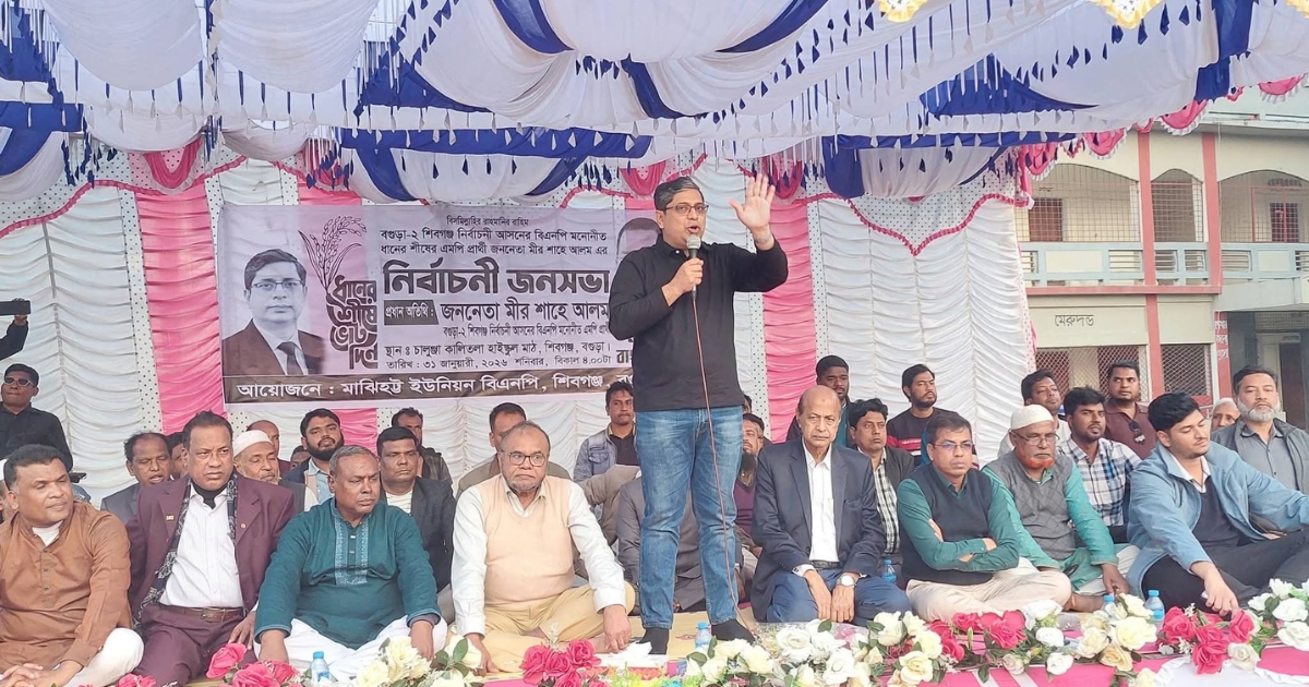 তারেক রহমানের রাষ্ট্রগঠনের রূপরেখায় আশাবাদী দেশবাসী : মীর শাহে আলম