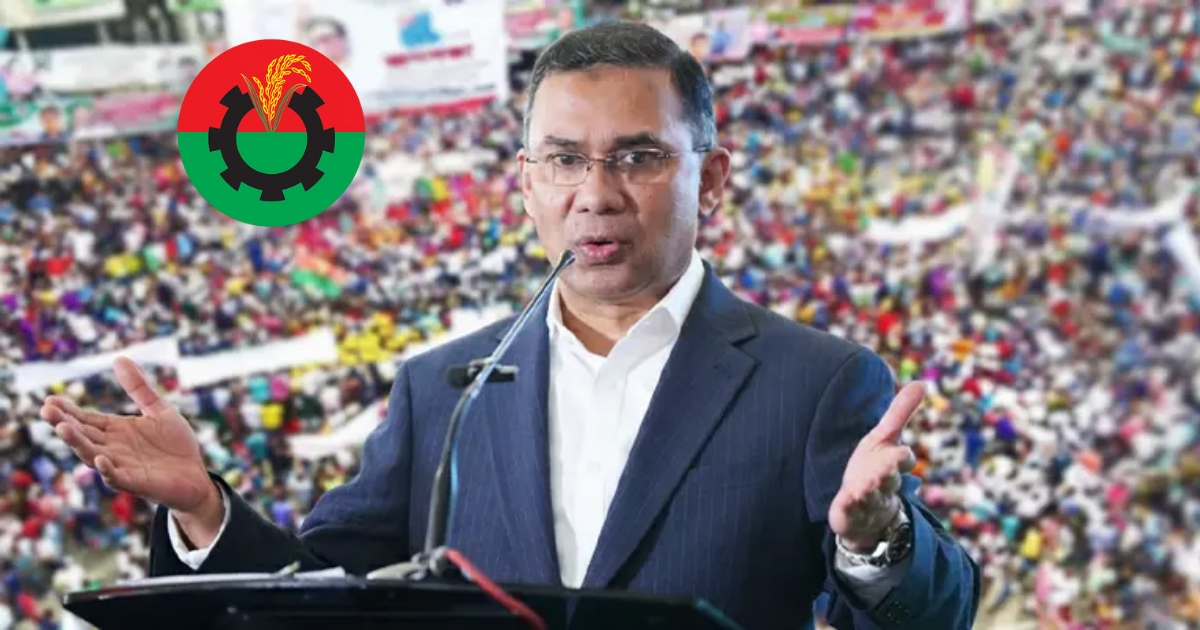 বিএনপির চেয়ারম্যান হিসেবে দায়িত্ব গ্রহণ করলেন তারেক রহমান