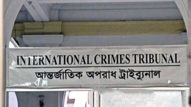 চাঁনখারপুলে ৬ শিক্ষার্থী হত্যা মামলার রায় আজ