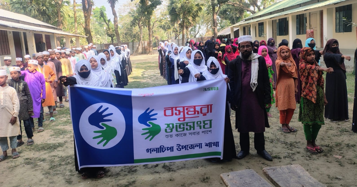 গলাচিপায় বসুন্ধরা শুভসংঘের উদ্যোগে বাল্যবিবাহ প্রতিরোধে শিক্ষার্থীদের সচেতনতামূলক সভা