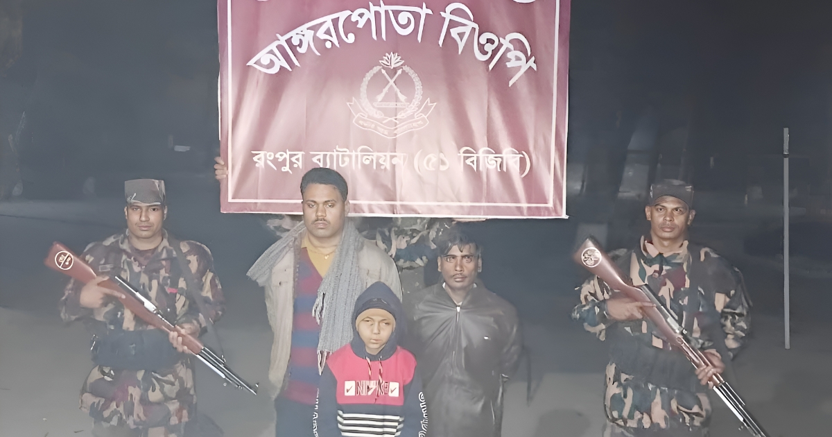 সীমান্তে মানবপাচারকারীসহ তিনজনকে আটক করল বিজিবি