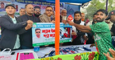 উৎসবমুখর পরিবেশে ফকিরবাজার ফুটবল টুর্নামেন্ট-২০২৬ এর উদ্বোধন