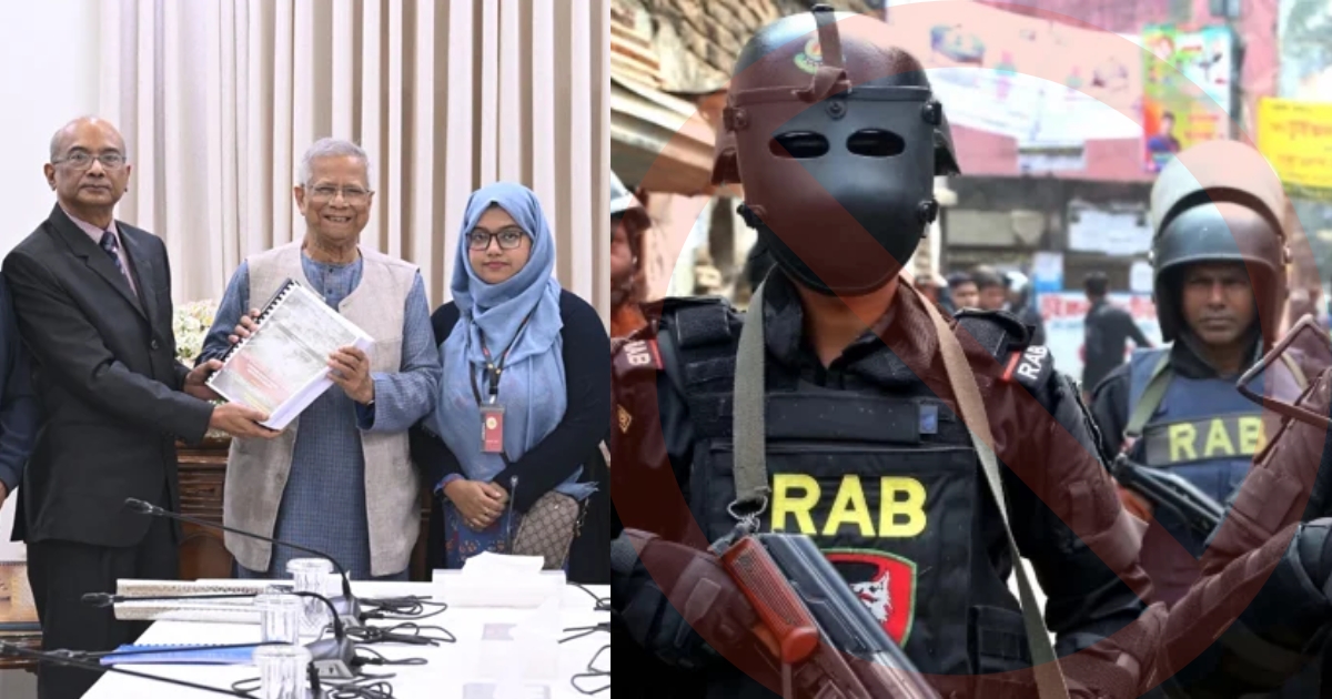 র‌্যাবকে বিলুপ্ত করা ও সব নিরাপত্তা বাহিনীকে কঠোর আইনি জবাবদিহির আওতায় আনতে হবে: গুম কমিশন