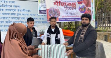 বৈষম্য বিরোধী ছাত্র আন্দোলনের উদ্যোগে দীঘিনালায় শীতার্ত মানুষের মাঝে শীতবস্ত্র বিতরণ
