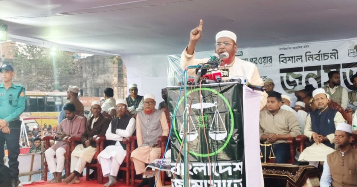 দাঁড়িপাল্লার বিজয় ঠেকাতে ‘একটি পক্ষ কালো টাকা ব্যবহার করে নাশকতার পরিকল্পনা করছে’: গোলাম পরওয়ার