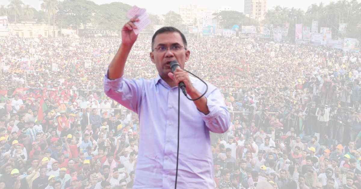 আবার যেন কেউ ডামি নির্বাচন করতে করতে না পারে, ভোটারদের সজাগ থাকতে হবে: তারেক রহমান