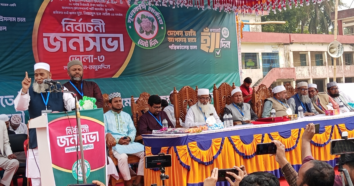 আগামীর দেশ হবে ন্যায় ও ইনসাফের : অধ্যাপক মুজিবুর রহমান
