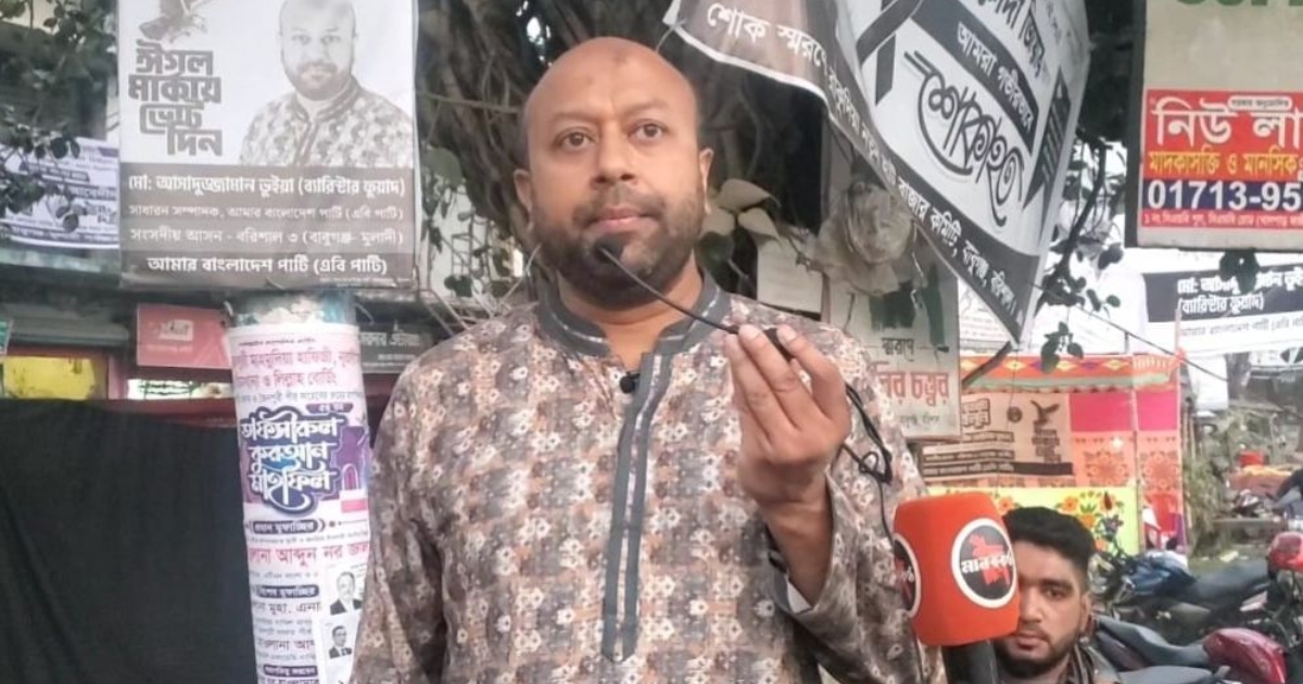 ইনসাফের বাংলাদেশ গড়তে ঈগলের পাশাপাশি ‘হ্যাঁ’-তে ভোট দিতে হবে : ফুয়াদ