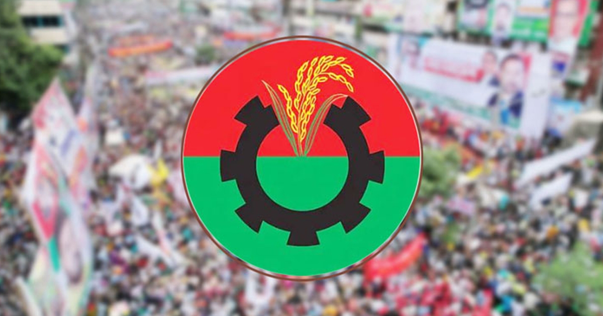 শুক্রবার নির্বাচনী ইশতেহার ঘোষণা করবে বিএনপি
