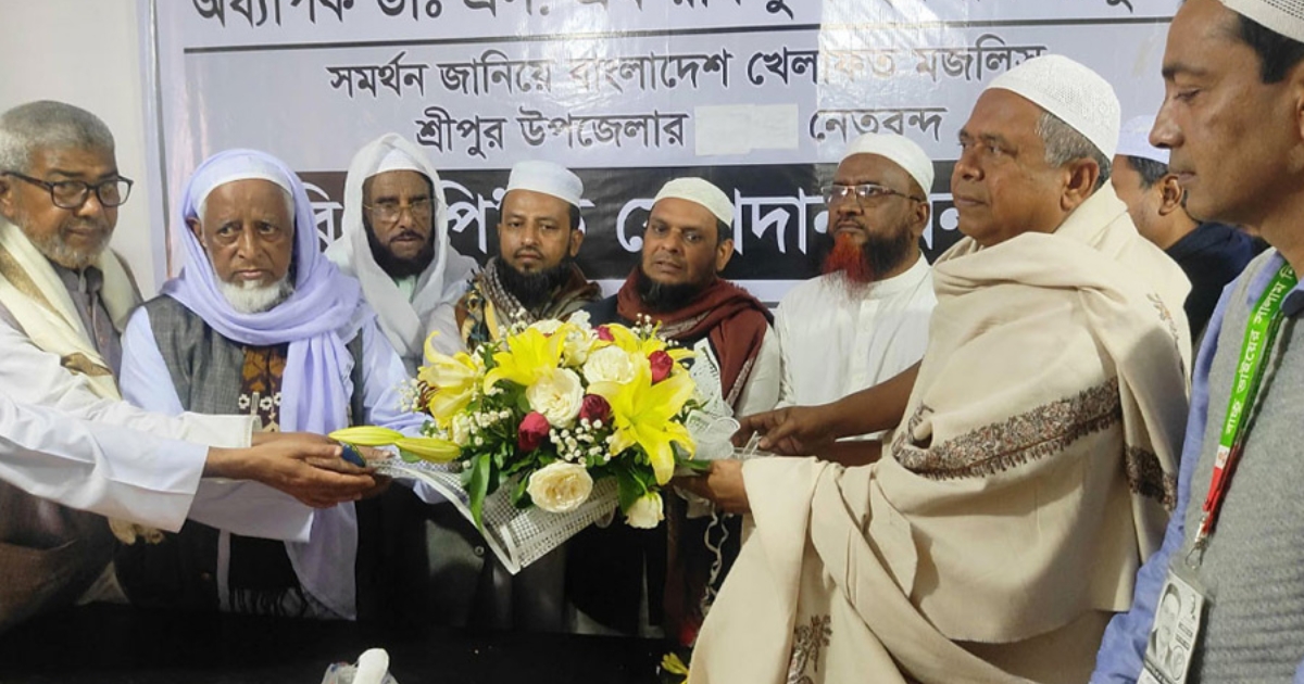 খেলাফত মজলিসের অর্ধশতাধিক নেতাকর্মীর বিএনপিতে যোগদান