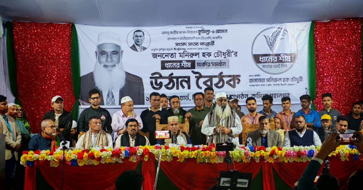তারেক রহমান ফ্যামিলি কার্ডের মাধ্যমে মায়েদের অধিকার ফিরিয়ে দিবেন : মনিরুল হক চৌধুরী