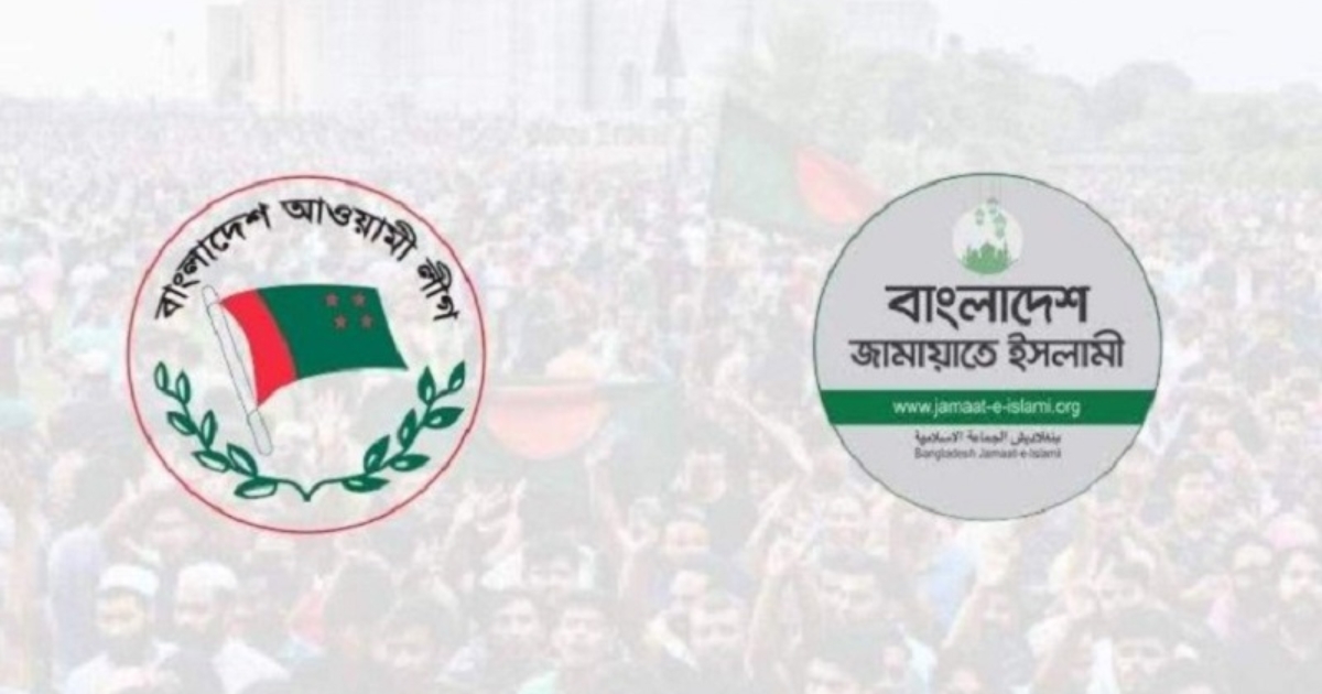 জামায়াতকে ভোট দেবেন আ’লীগের ৩০ শতাংশ সমর্থক : জরিপ