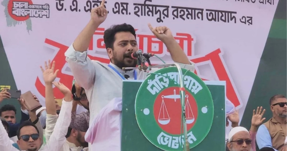 এ দেশে আর কখনো দিল্লির দাদাগিরি চলবে না : নাহিদ ইসলাম