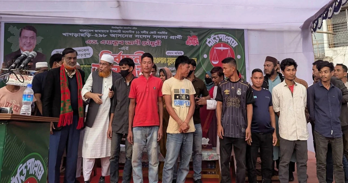 দাঁড়িপাল্লার সমর্থনে চাকমা, মারমা ও ত্রিপুরা জনগোষ্ঠীর শতাধিক নারী–পুরুষের জামায়াত যোগদান