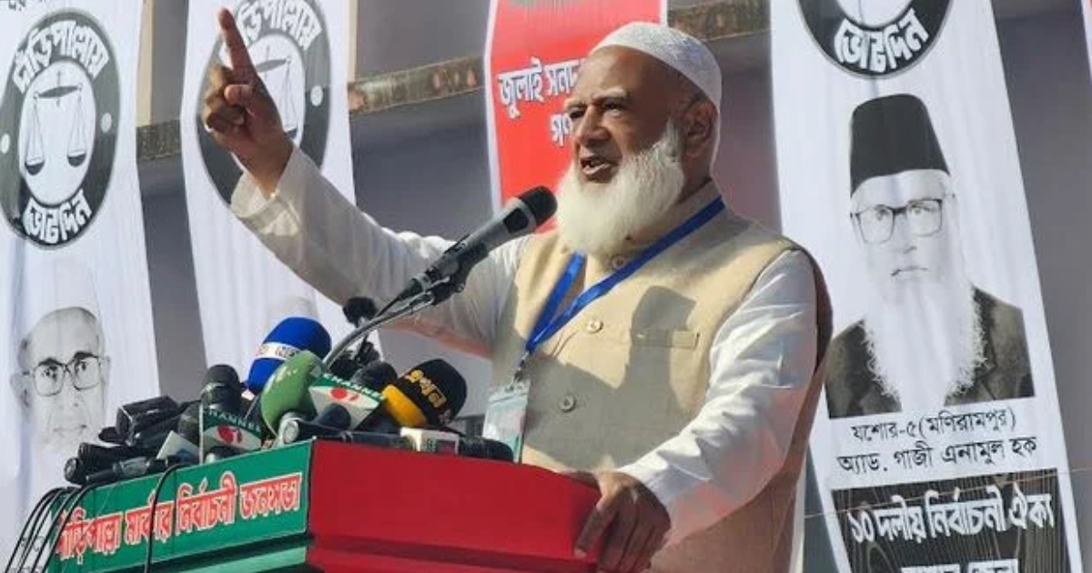 যারা নিজেদের দল সামলাতে পারেন না, তারা কীভাবে দেশ চালাবেন : জামায়াত আমির