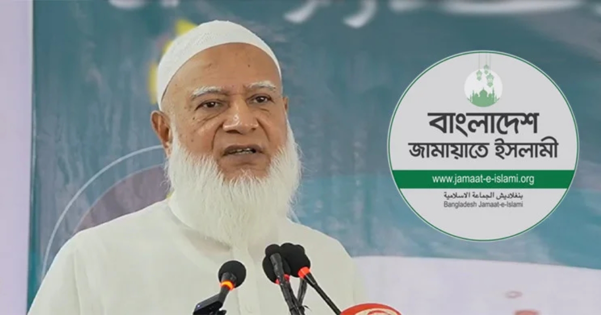 পুলিশি দমন-পীড়ন কোনোভাবেই গ্রহণযোগ্য নয় : জামায়াত