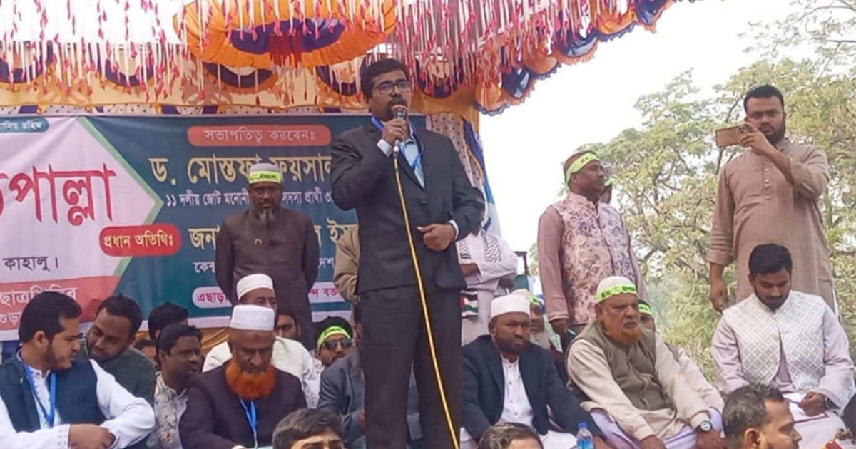 ভোটকেন্দ্রে আসার আগে বাবা-মা ও সন্তানদের কাছে ক্ষমা চেয়ে আসুন, সময় কিন্তু পাবেন না : ছাত্রশিবির সভাপতি সাদ্দাম