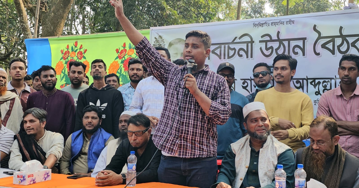 বুকে ধানের শীষ লাগিয়ে ভোটকেন্দ্রে যাবেন, কিন্তু ভোট দেবেন দাঁড়িপাল্লায় : হাসনাত আব্দুল্লাহ