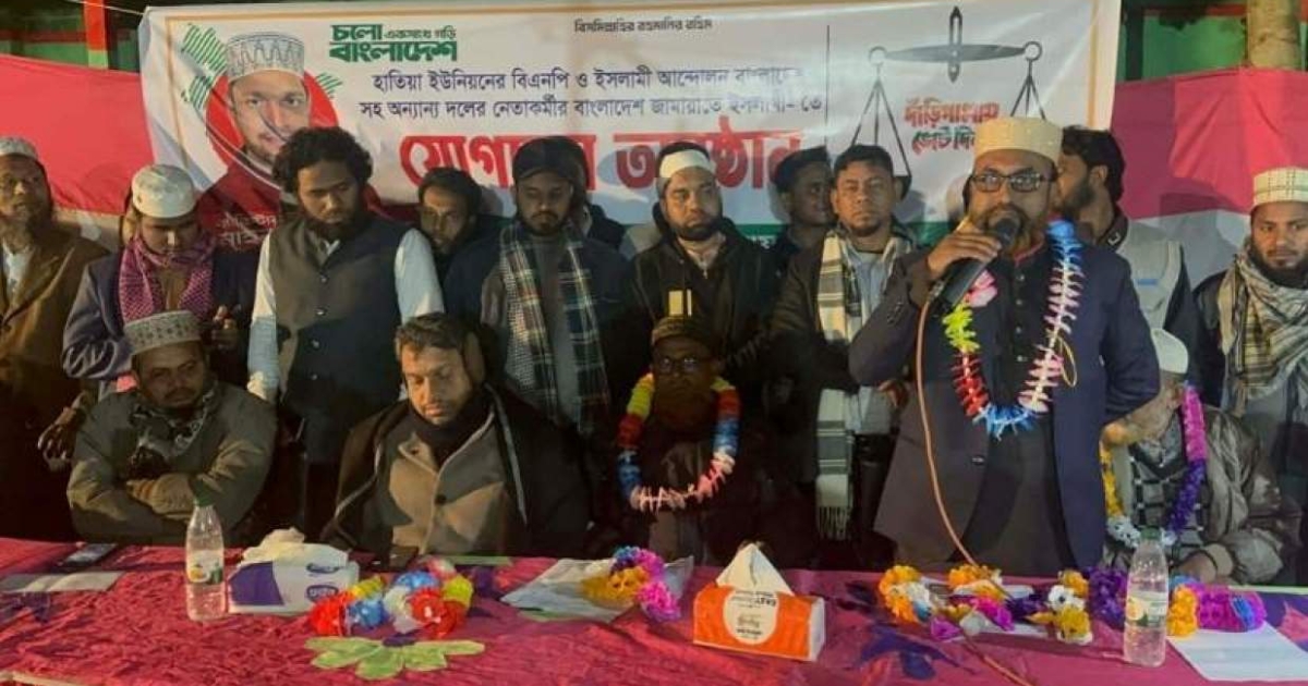 জামায়াতে যোগ দিলেন বিএনপি-ইসলামী আন্দোলনের শতাধিক নেতাকর্মী