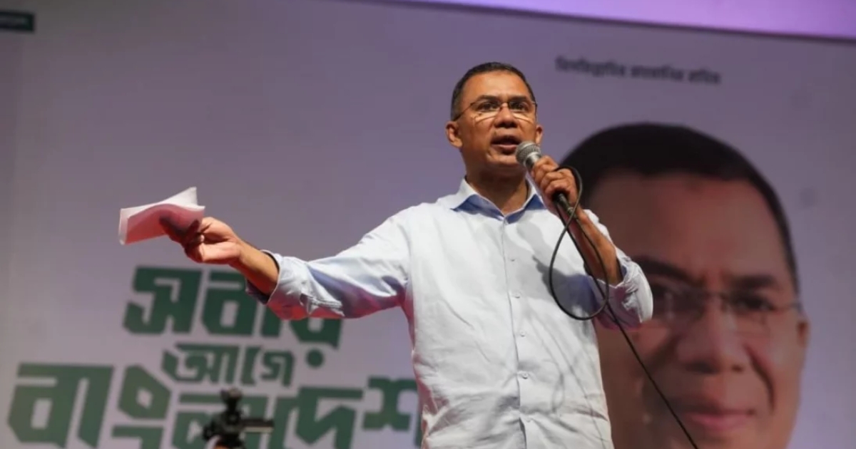 মানুষের সাধ্যের বাইরে কোনো প্রতিশ্রুতি দিতে চাই না : তারেক রহমান