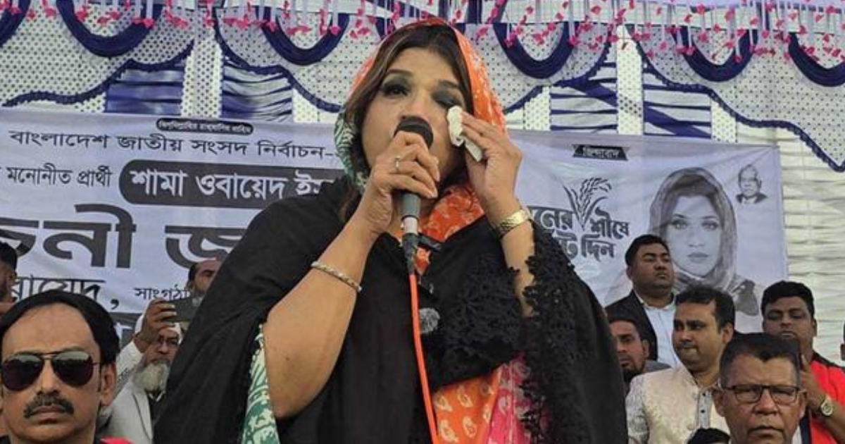 ভোট চাইতে গিয়ে নির্বাচনী জনসভায় বাবার কথা বলে কাঁদলেন বিএনপি প্রার্থী শামা ওবায়েদ