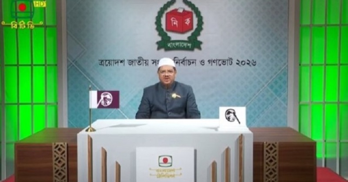 ভোট কেবল ইহকালীন বিষয় নয়, এটি পরকালীন বিষয়ও : চরমোনাই পীর