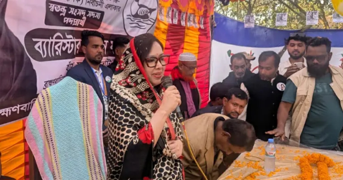 ‘আপনারা যদি এক মিনিট করেও কেন্দ্র পাহারা দেন, তাহলে আমার একটা ভোটও কেউ চুরি করতে পারবে না’ : রুমিন ফারহানা