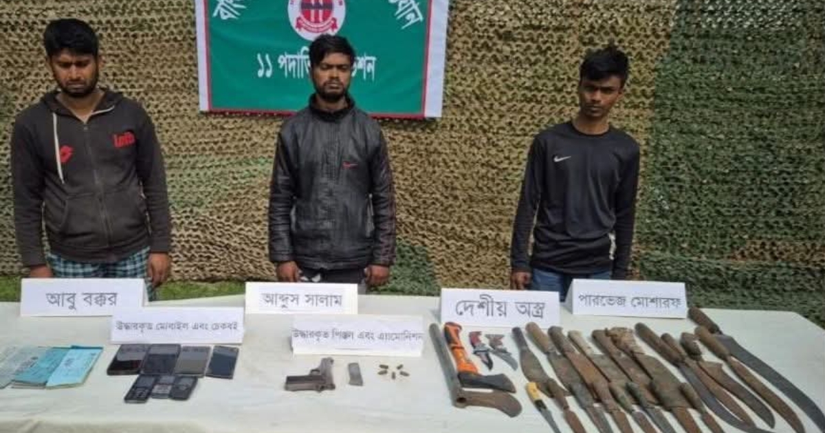বগুড়ায় অ/স্ত্র/সহ তিন যুবক গ্রেফতার