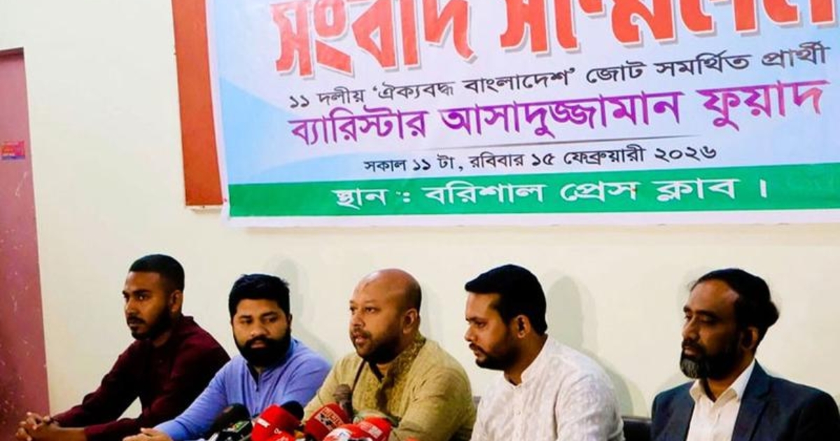 নির্বাচনে লেভেল প্লেয়িং ফিল্ড নিশ্চিত হয়নি : ব্যারিস্টার ফুয়াদ
