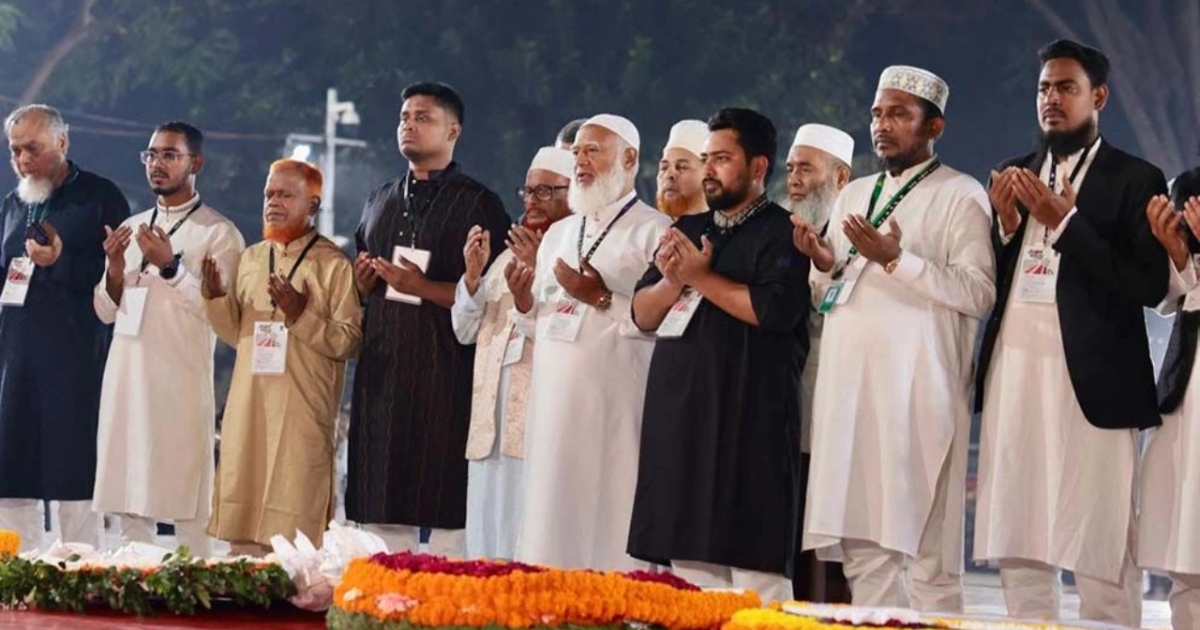 ভাষা শহীদদের প্রতি শ্রদ্ধা জানালেন ১১ দলীয় জোটের সংসদ সদস্যরা