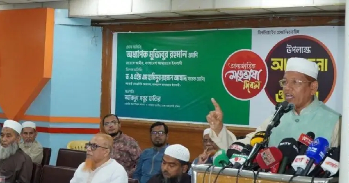গোলাম আযমের স্বীকৃতি জাতি আজও দিতে পারেনি : জামায়াত নেতা আযাদ
