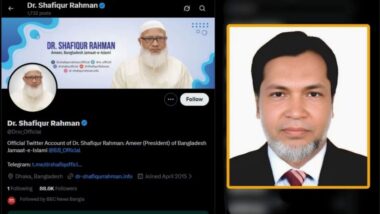জামায়াত আমিরের এক্স অ্যাকাউন্ট হ্যাক: বঙ্গভবনের কর্মকর্তা আটক