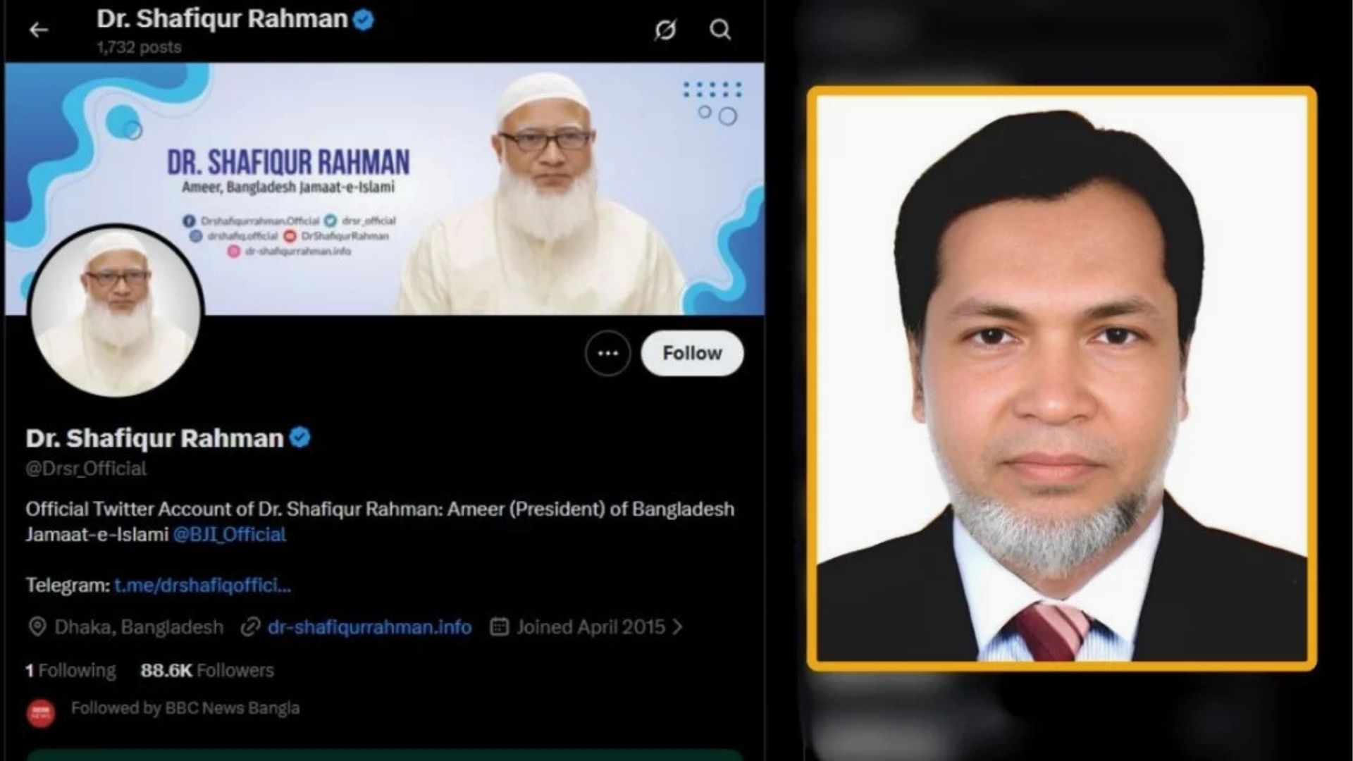 জামায়াত আমিরের এক্স অ্যাকাউন্ট হ্যাক: বঙ্গভবনের কর্মকর্তা আটক