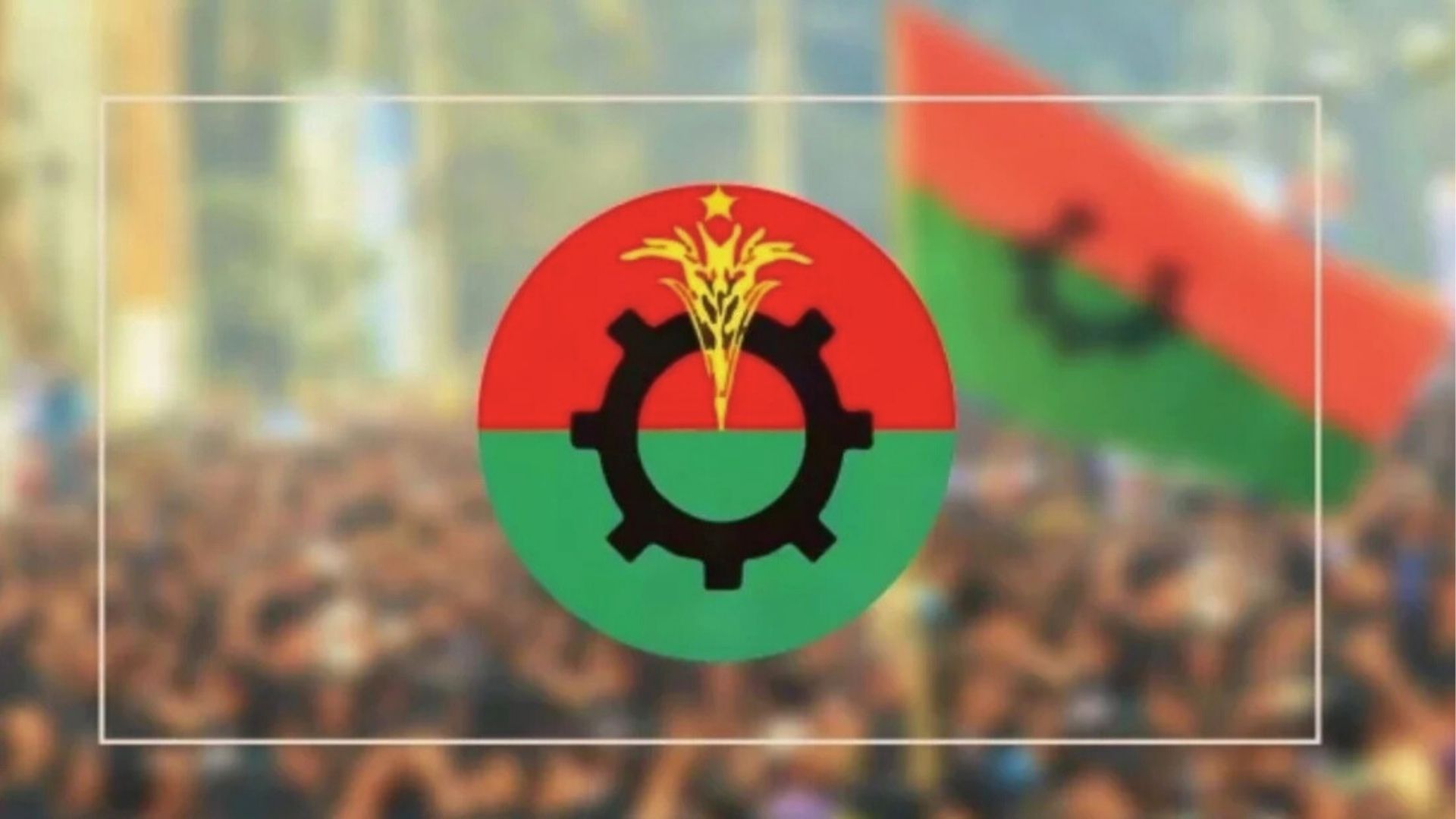 আগামী শুক্রবার নির্বাচনী ইশতেহার ঘোষণা করবে বিএনপি