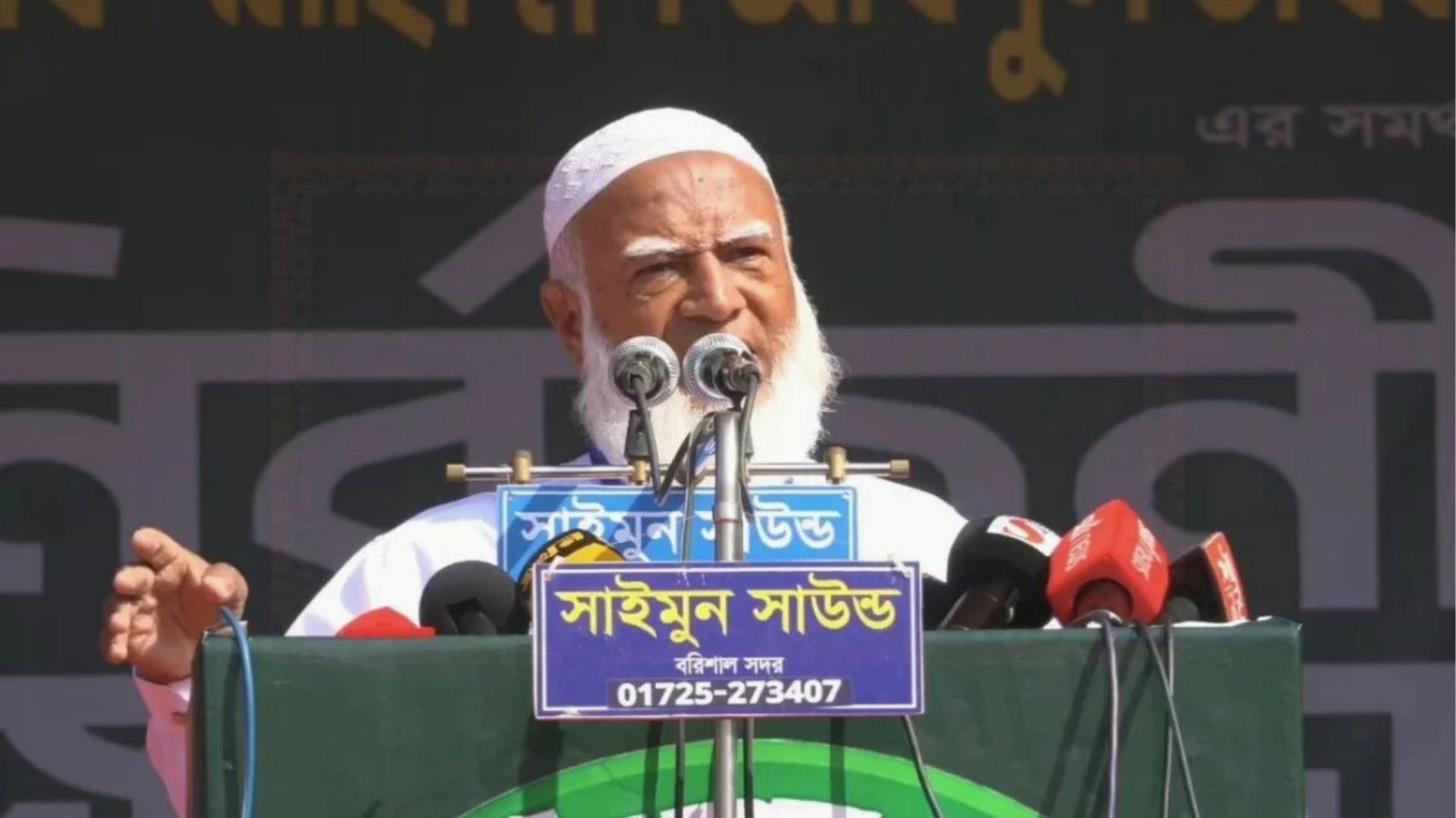দুর্নীতির পাতা বা ডাল নয়, ঘাড় ধরে টান দেবো: জামায়াত আমির