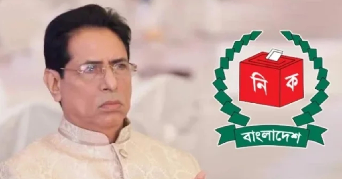 দ্বৈত নাগরিকত্ব ইস্যুতে বিএনপি মনোনীত প্রার্থী গফুর ভূঁইয়া নির্বাচন করতে পারবেন না