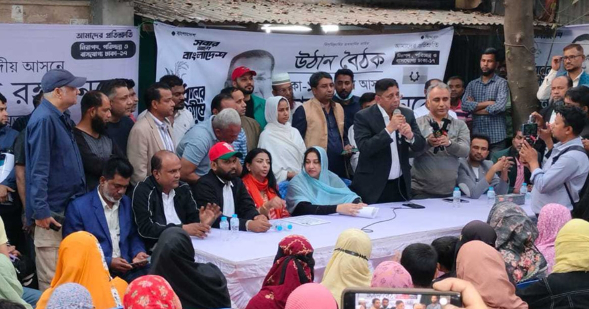 ধানের শীষের পক্ষে জনগণের সাড়া দেখে আমরা অভিভূত, ইনশাআল্লাহ ধানের শীষ বিজয়ী হবে : প্রয়াত কোকোর সহধর্মিণী