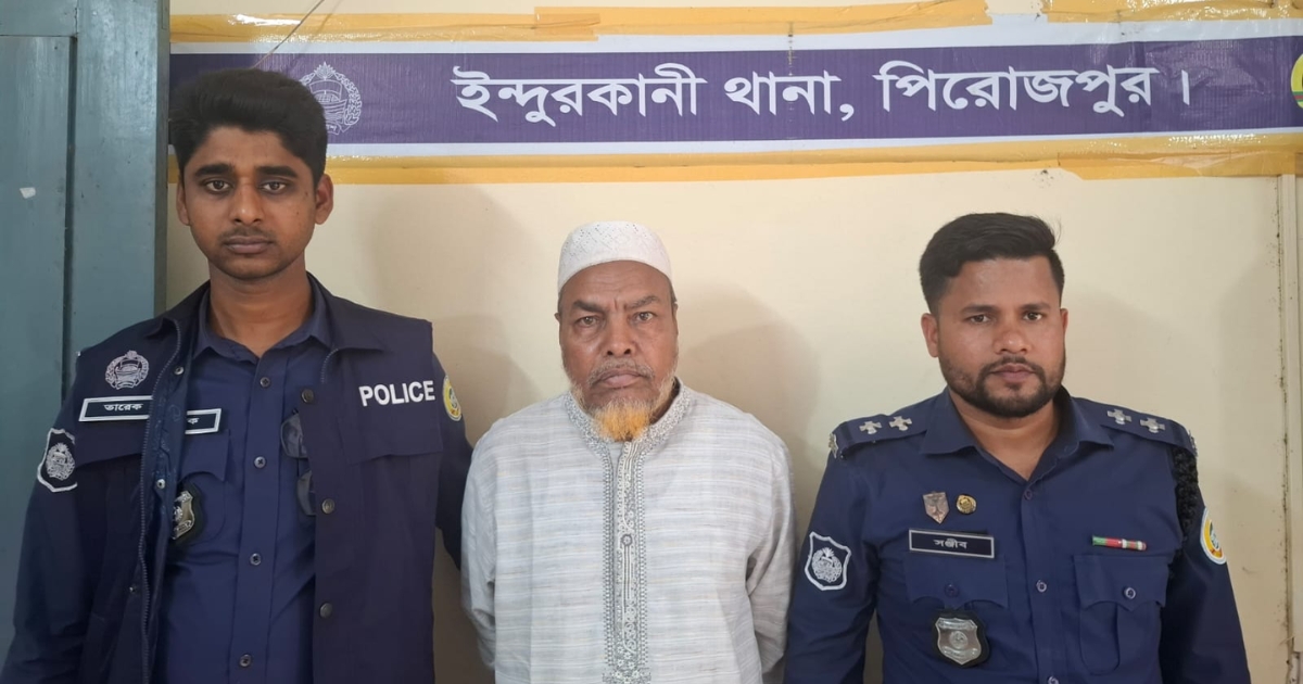 পিরোজপুরে আওয়ামী লীগ নেতা গ্রেফতার