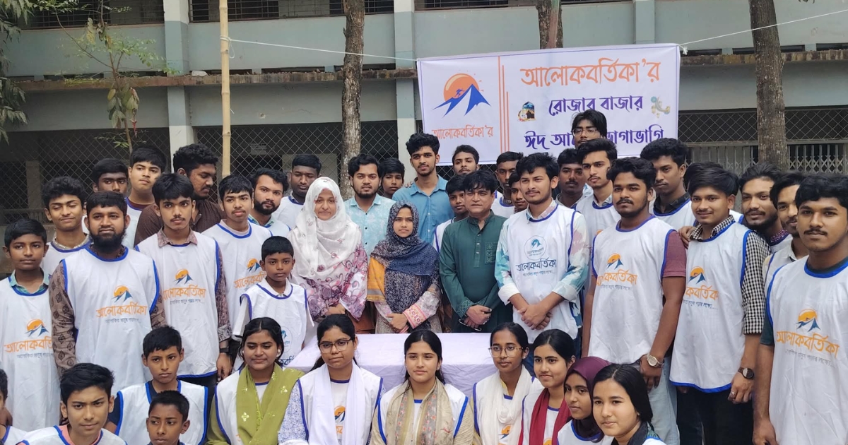 শাহজাদপুরে আলোকবর্তিকা উদ্যোগে রোজার বাজার ও ঈদ সামগ্রী বিতরণ