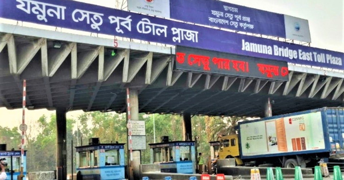 যমুনা সেতুতে ২৪ ঘণ্টায় টোল আদায় ২ কোটি ৮৪ লাখ টাকা