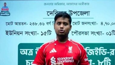 এমপি হয়ে এবার জনগণের জন্য লাইভ ক্লাস নিচ্ছেন হাসনাত আব্দুল্লাহ