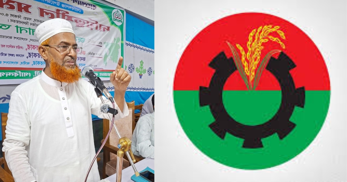 ‘জনগণের পালস বুঝতে না পারলে আবারও দেশ ছেড়ে যেতে হতে পারে’ : মাওলানা আব্দুল হালিম