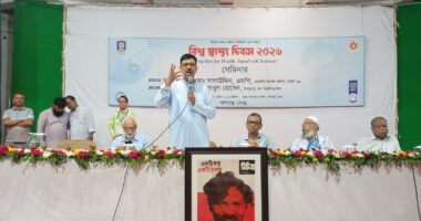 নানা আয়োজনে গণ বিশ্ববিদ্যালয়ে বিশ্ব স্বাস্থ্য দিবস উদযাপন 