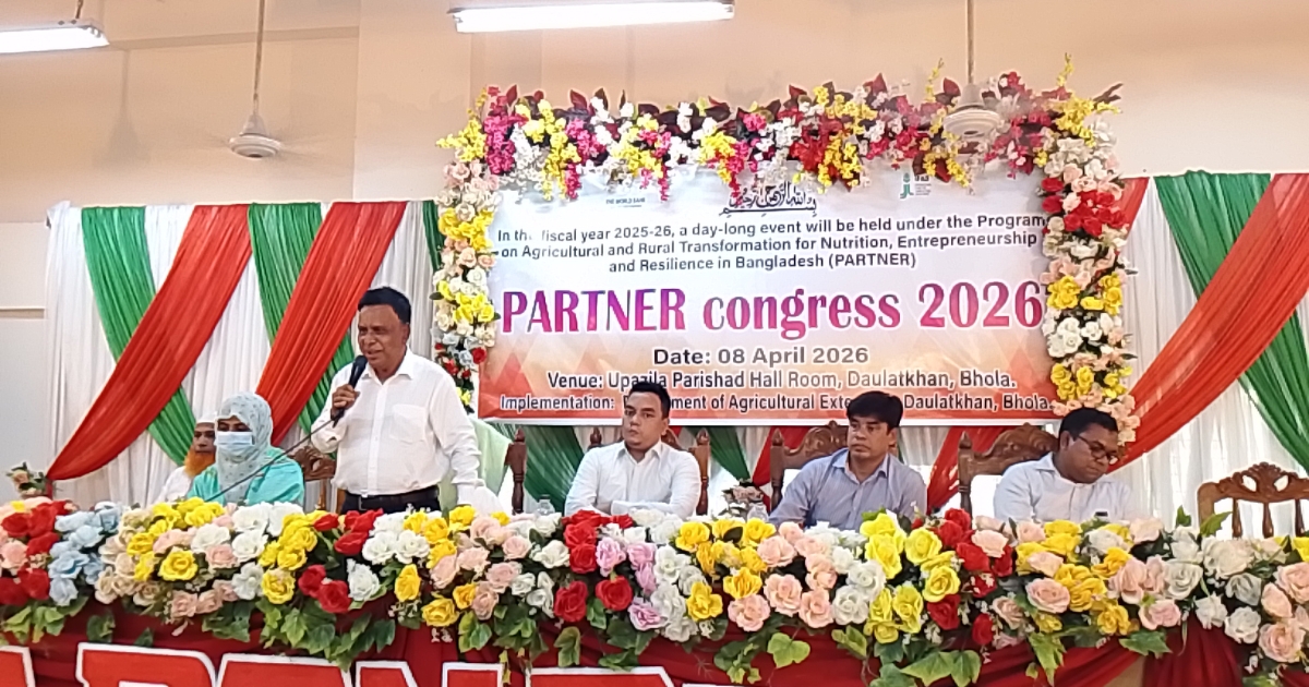 দৌলতখানে পার্টনার ফিল্ড স্কুলের কংগ্রেস অনুষ্ঠিত