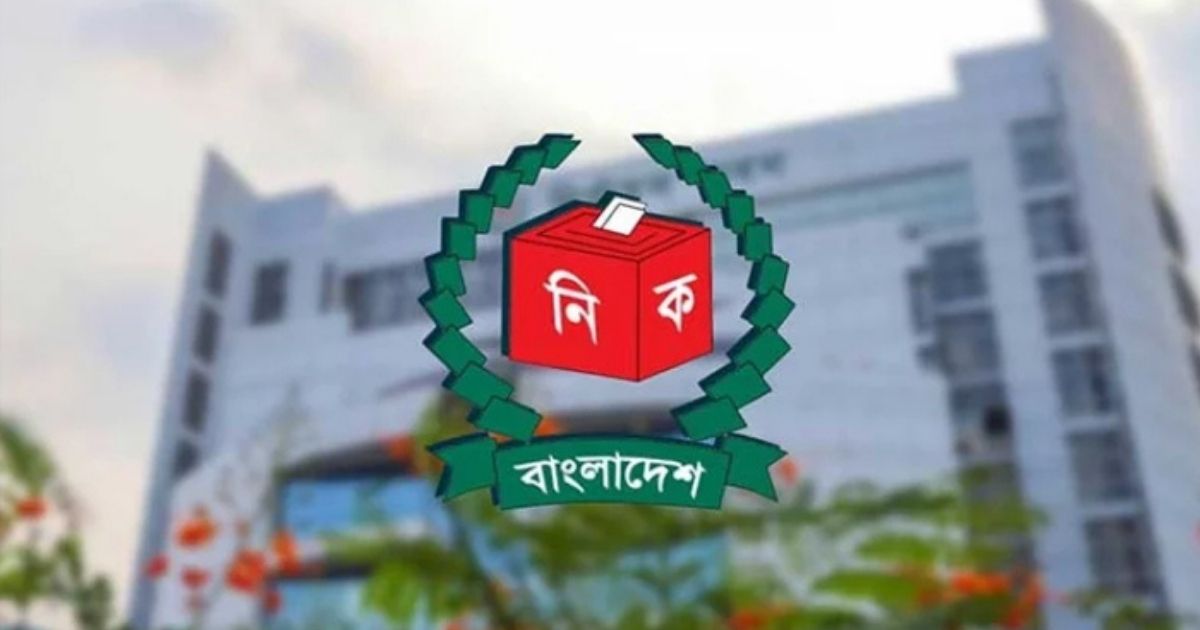 নির্বাচনী ব্যয়ের হিসাব দেয়নি বিএনপি-এনসিপিসহ ২৫ দল